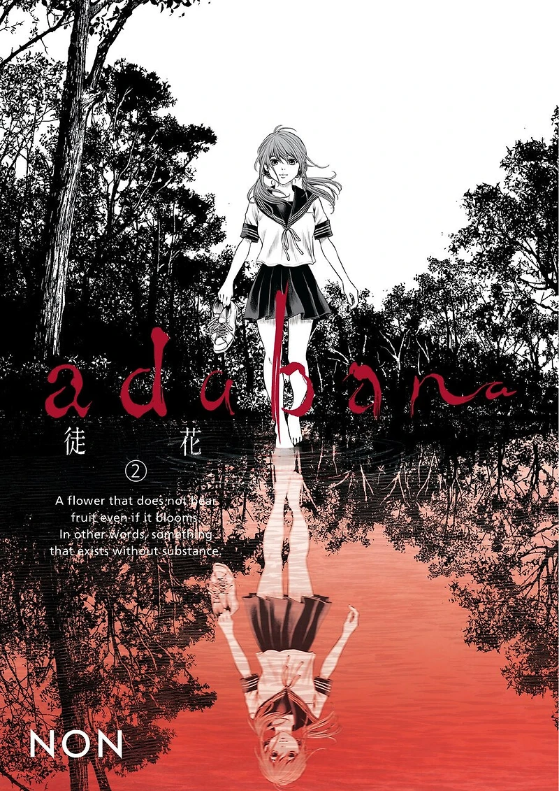 Adabana Volume 2
