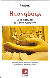 Heungboga: le dit de Heungbo ou la bonté récompensée