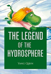 The Legend Of The Hydrosphere