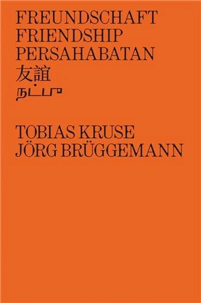 Jörg Brüggemann & Tobias Kruse: Friendship