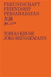 Jörg Brüggemann & Tobias Kruse: Friendship