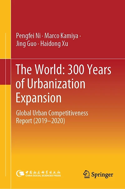 The World: 300 Years of Urbanization Expansion: Global Urban Competitiveness Report (2019-2020)