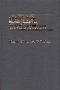An Annotated Bibliography on the History of Data Processing