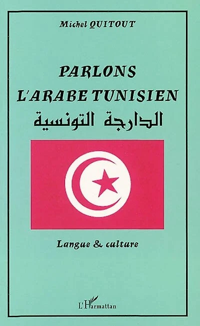 Parlons l'arabe tunisien : langue et cul