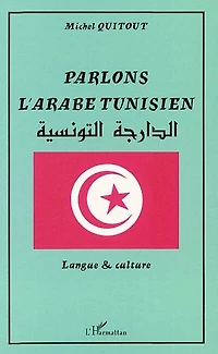 Parlons l'arabe tunisien : langue et cul