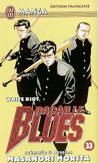 Racaille blues, Vol. 33. White riot