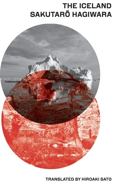 The Iceland
