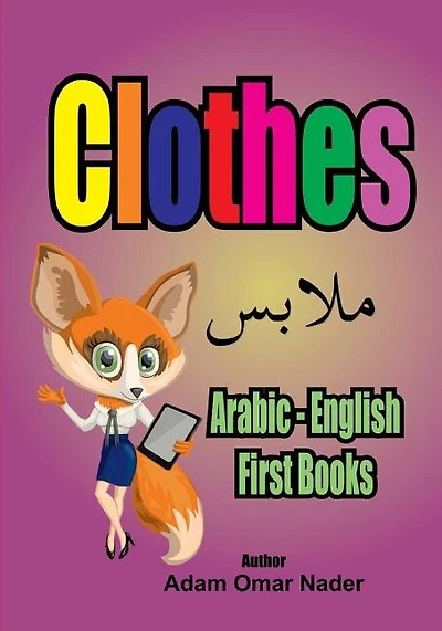 Arabic - English First Books: Clothes