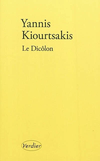 Le Dicôlon: une histoire grecque