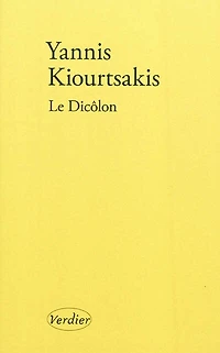 Le Dicôlon: une histoire grecque