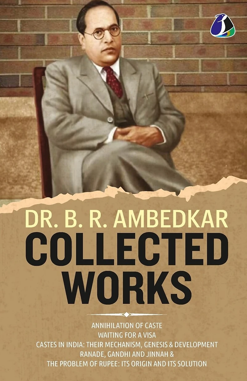 Dr. B. R. Ambedkar Collection (Set of 5 Books) - "Annihilation of Caste", "Waiting For a Visa", "Caste In India: Their Mechanism, Genesis & Development", "Ranade, Gandhi & Jinnah" & "The Problem of Rupee: It's Origin and It's Solution".
