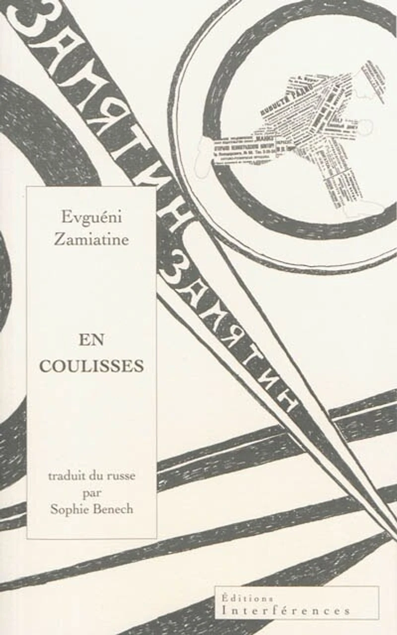 En coulisses ; Psychologie de la création ; Un dragon: récit