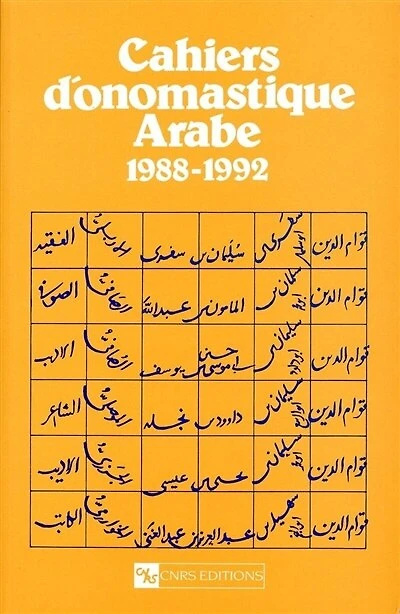 1988-1992