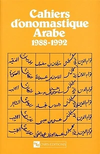 1988-1992