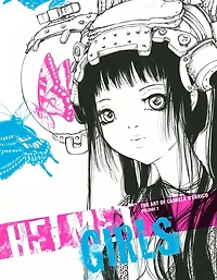 Helmetgirls: The Art of Camilla d'Errico Volume 2