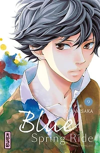 Blue Spring Ride 09