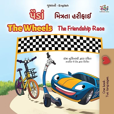 The Wheels The Friendship Race (Gujarati English Bilingual Book for Kids)