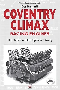Coventry Climax Racing Engines: The Definitive Development History