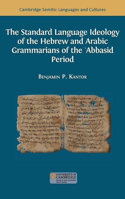 The Standard Language Ideology of the Hebrew and Arabic Grammarians of the ʿAbbasid Period
