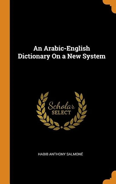 An Arabic-English Dictionary On a New System
