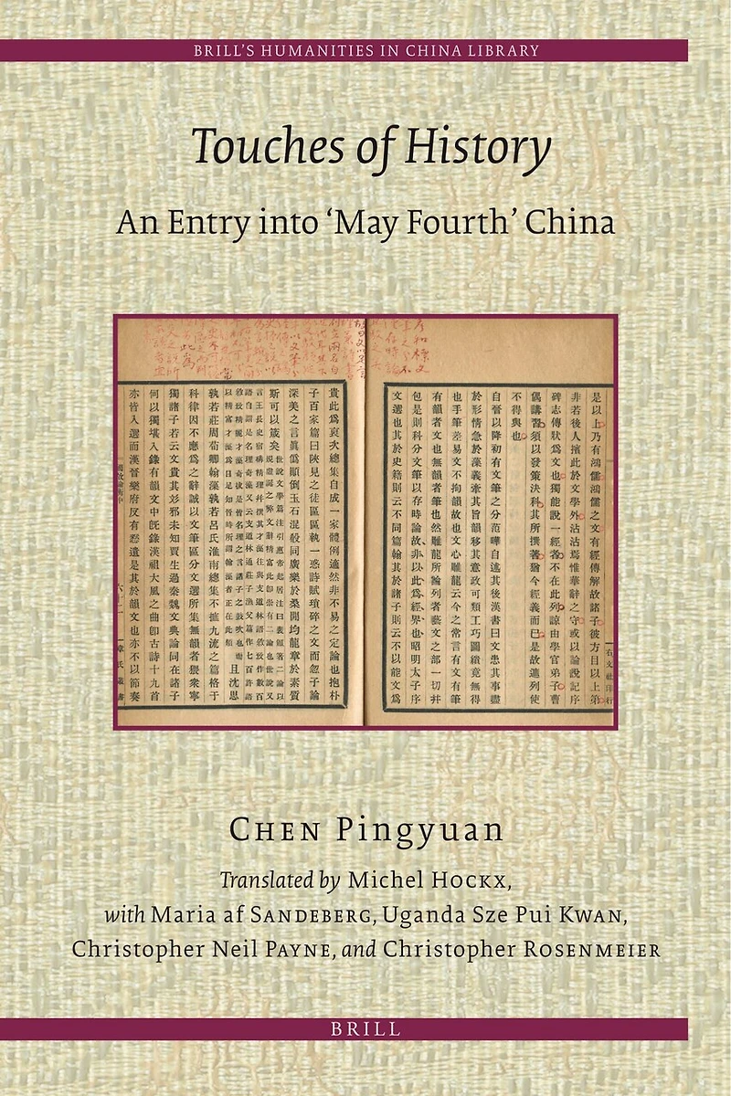 Jesus Through Many Eyes: Introduction to the Theology of New Testament