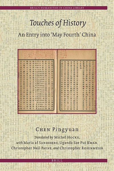 Jesus Through Many Eyes: Introduction to the Theology of New Testament
