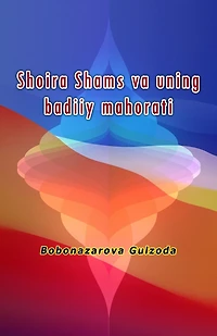 Shoira Shams va uning badiiy mahorati: (Poetess Shams and her artistic skills)