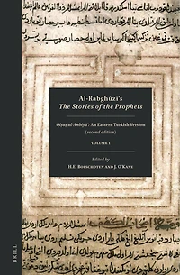Al-Rabghūzī, The Stories of the Prophets (2 vols.): Qiṣaṣ al-Anbiyā’: An Eastern Turkish Version (Second Edition)