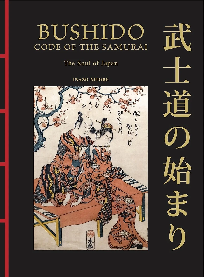 Bushido: the Soul of Japan: Code Samurai