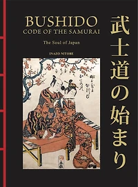 Bushido: the Soul of Japan: Code Samurai