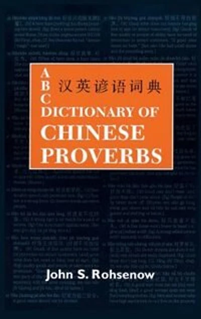 ABC Dictionary of Chinese Proverbs (Yanyu)