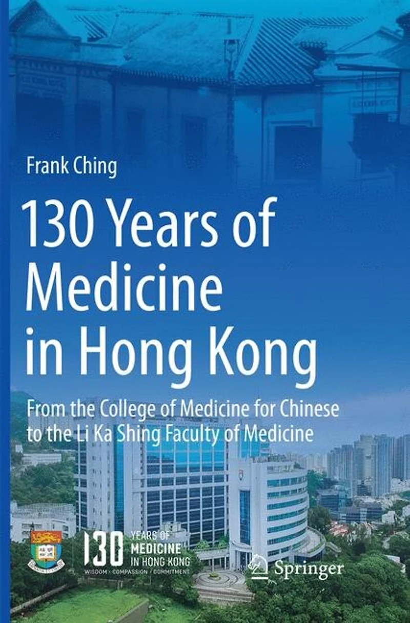 130 Years of Medicine Hong Kong: From the College for Chinese to Li Ka Shing Faculty