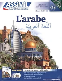 L' arabe: pack CD audio