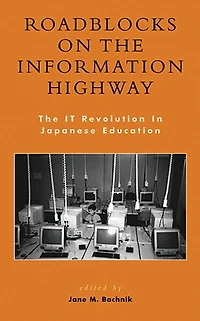 Roadblocks on The Information Highway: IT Revolution Japanese Education
