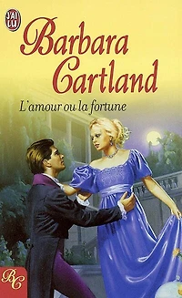 L'amour ou la fortune