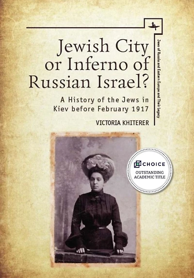 Jewish City or Inferno of Russian Israel?: A History the Jews Kiev before February 1917