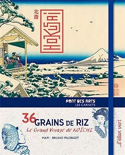 36 grains de riz, le grand voyage de Koïchi: Hokusai