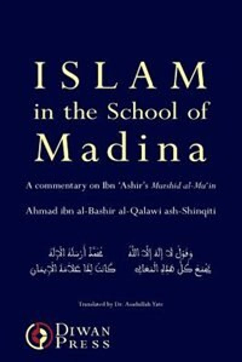Islam The School Of Madina