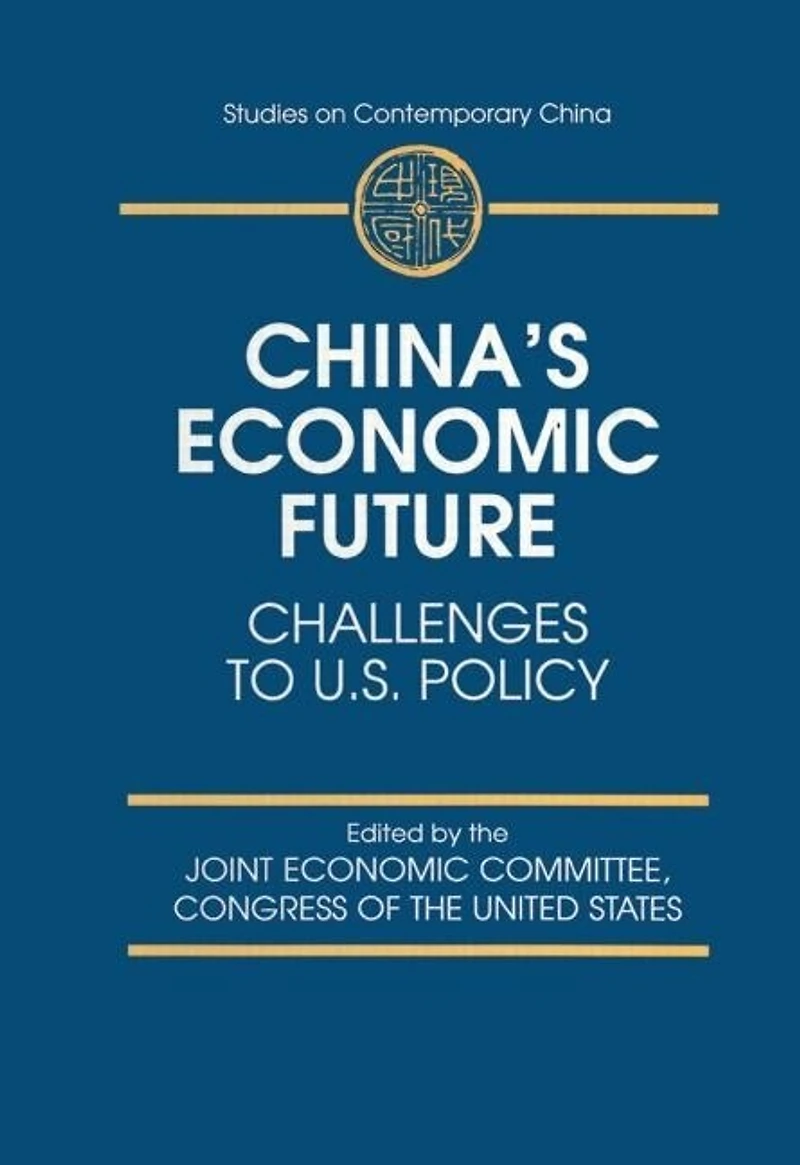 China's Economic Future: Challenges To U.s.policy