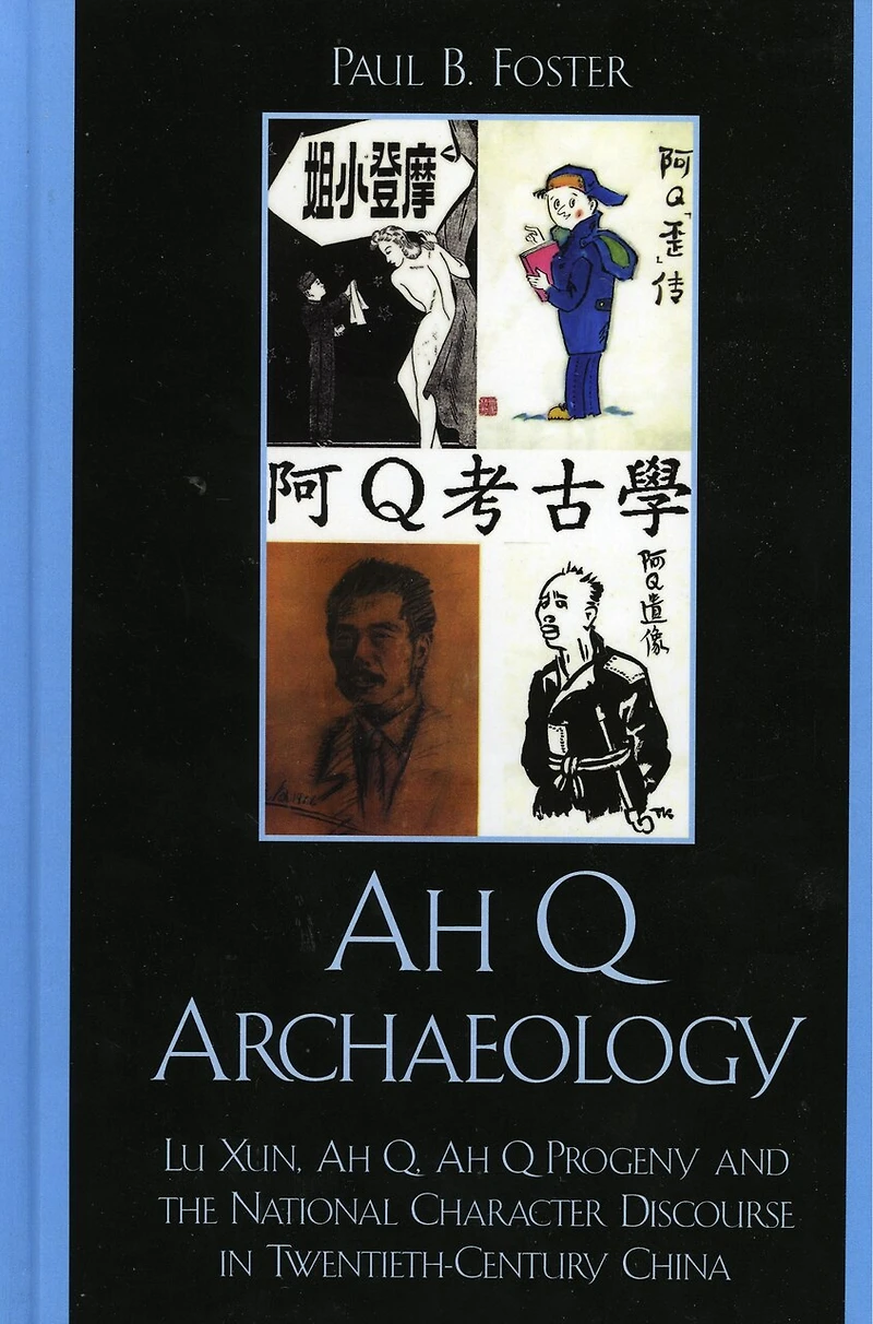 Ah Q Archaeology: Lu Xun, Q, Progeny, and the National Character Discourse Twentieth Century China