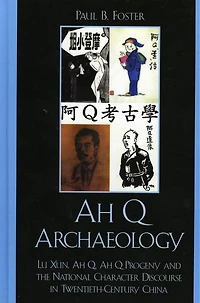 Ah Q Archaeology: Lu Xun, Q, Progeny, and the National Character Discourse Twentieth Century China