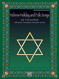 Hebrew Holiday and Folk Songs: with Lyrics, Translations and Guitar Chords