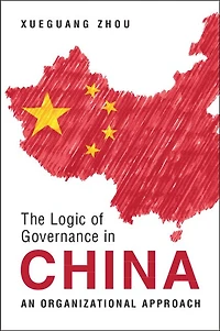 The Logic of Governance China: An Organizational Approach