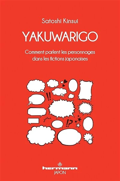 Yakuwarigo: comment parlent les personnages dans les fictions japonaises