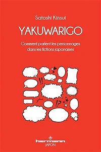 Yakuwarigo: comment parlent les personnages dans les fictions japonaises