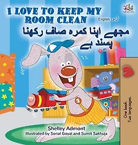 I Love To Keep My Room Clean (english Urdu Bilingual Book)