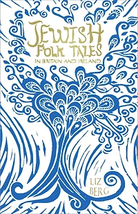 Jewish Folk Tales Britain and Ireland