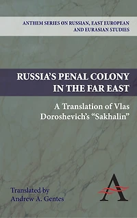 Russia's Penal Colony the Far East: A Translation of Vlas Doroshevich's "Sakhalin"