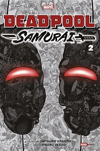 DEADPOOL SAMURAI T02