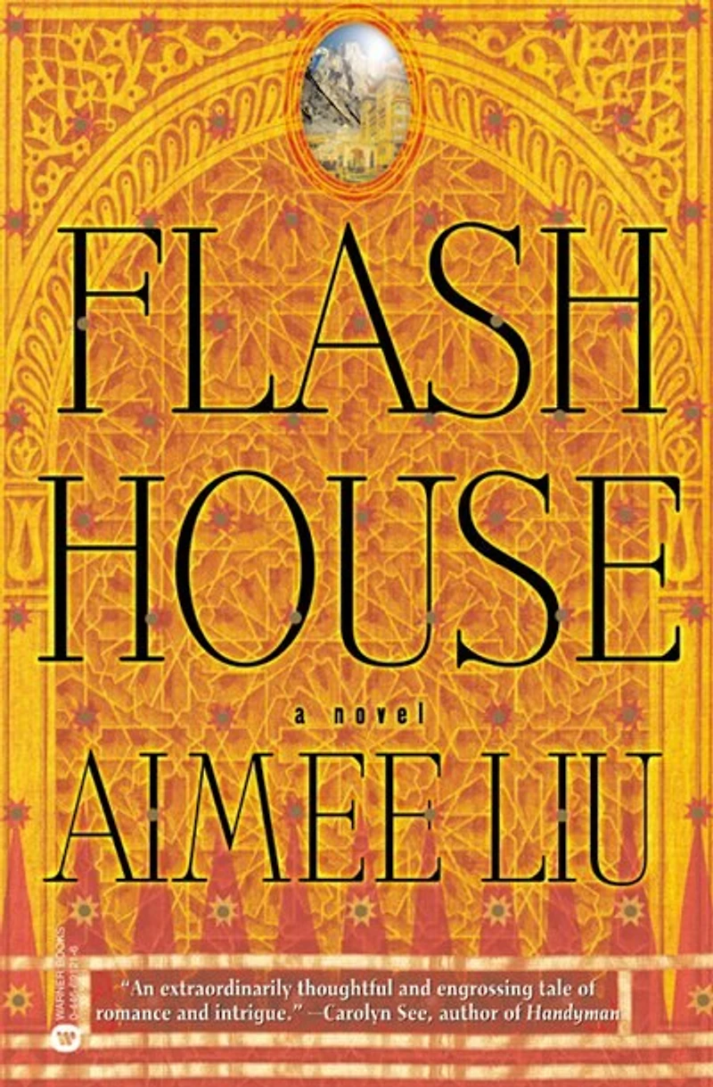 Flash House